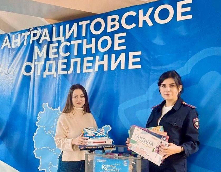 111Сотрудники ещё четырёх территориальных подразделений органов внутренних дел собрали подарки для «Коробки храбрости» 111Сотрудники ещё четырёх территориальных подразделений органов внутренних дел собрали подарки для «Коробки храбрости»
