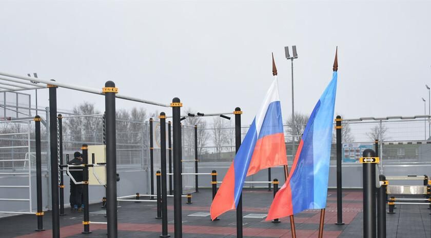 Торжественное открытие физкультурно-оздоровительного комплекса открытого типа в рамках федерального проекта «Развитие физической культуры и массового спорта» состоялось в Лутугино