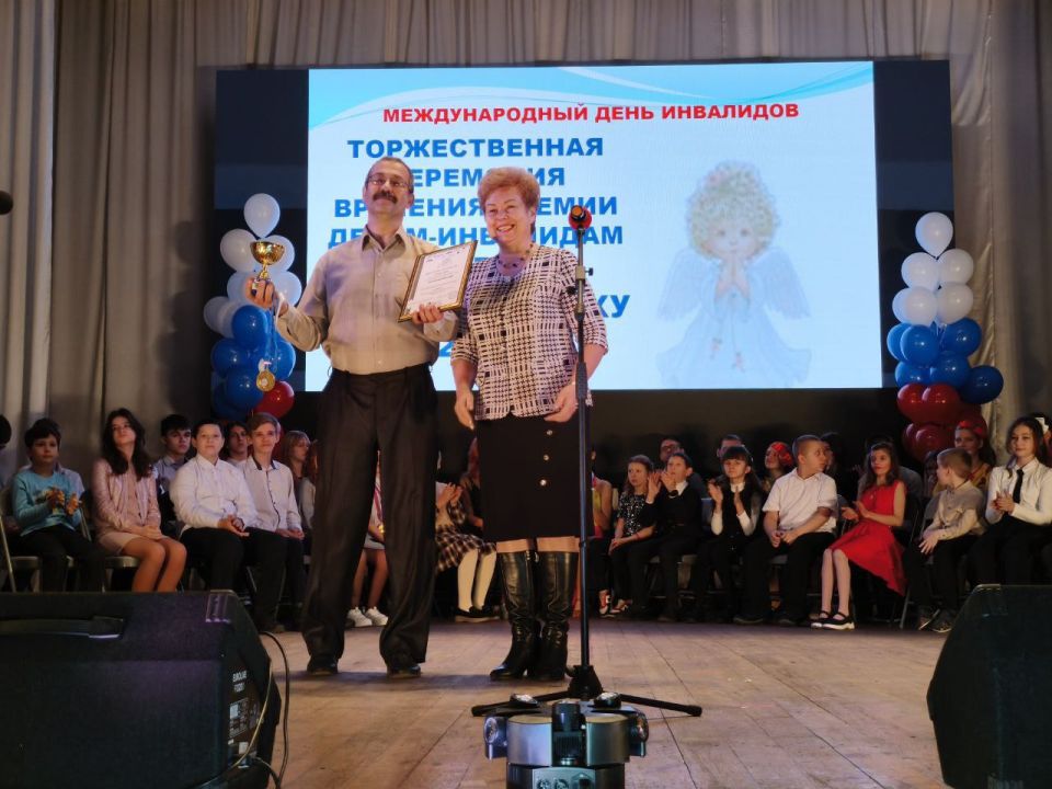Сегодня в городе Алчевске состоялось долгожданное мероприятие приуросенное Международному дню инвалидов - Церемония вручения премий детям инвалидам под патронатом Уполномоченного по правам ребенка "Путь к успеху -2025" Сегодня в городе Алчевске состоялось долгожданное мероприятие приуросенное Международному дню инвалидов - Церемония вручения премий детям инвалидам под патронатом Уполномоченного по правам ребенка "Путь к успеху -2025"