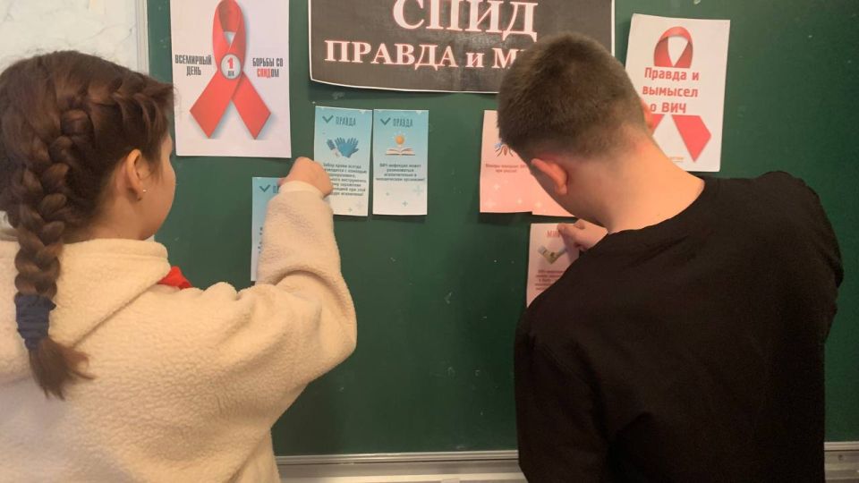 1 декабря - Международный день борьбы со СПИДом 1 декабря - Международный день борьбы со СПИДом