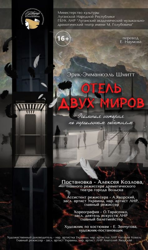 ��������� ������������� ����������-������������� ����� ��. �. ���������� ���������� �� ��������� ����� ������!