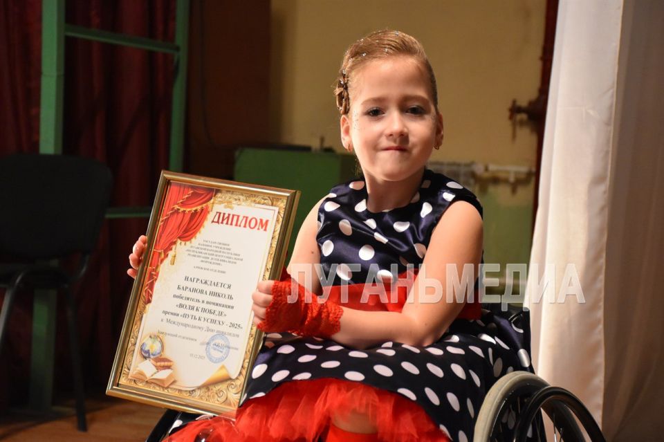 В Алчевском отделении Республиканского центра социальной реабилитации детей-инвалидов «Возрождение» в пятнадцатый раз состоялась торжественная церемония вручения ежегодной премии «Путь к успеху» В Алчевском отделении Республиканского центра социальной реабилитации детей-инвалидов «Возрождение» в пятнадцатый раз состоялась торжественная церемония вручения ежегодной премии «Путь к успеху»