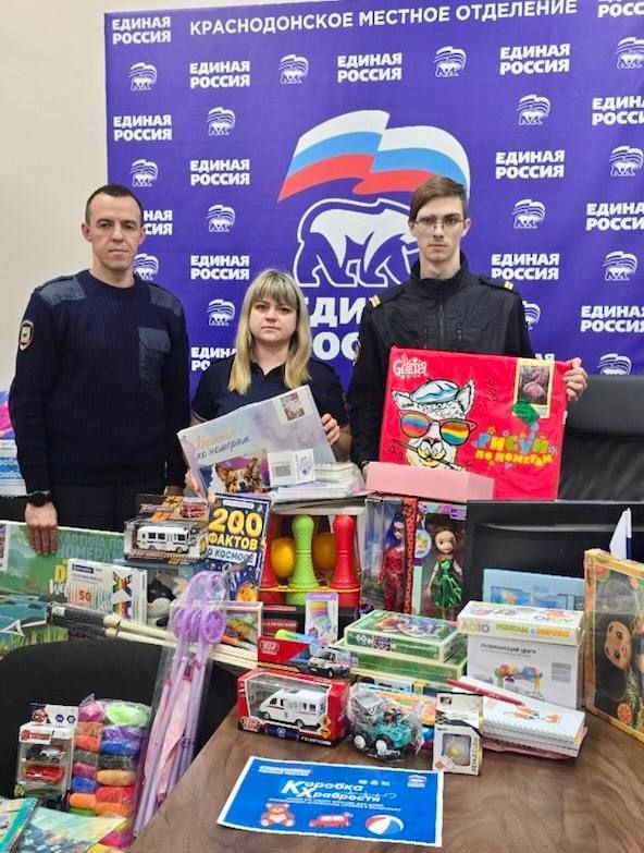 111Сотрудники ещё четырёх территориальных подразделений органов внутренних дел собрали подарки для «Коробки храбрости» 111Сотрудники ещё четырёх территориальных подразделений органов внутренних дел собрали подарки для «Коробки храбрости»