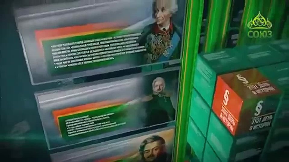 1 декабря - этот день в истории!