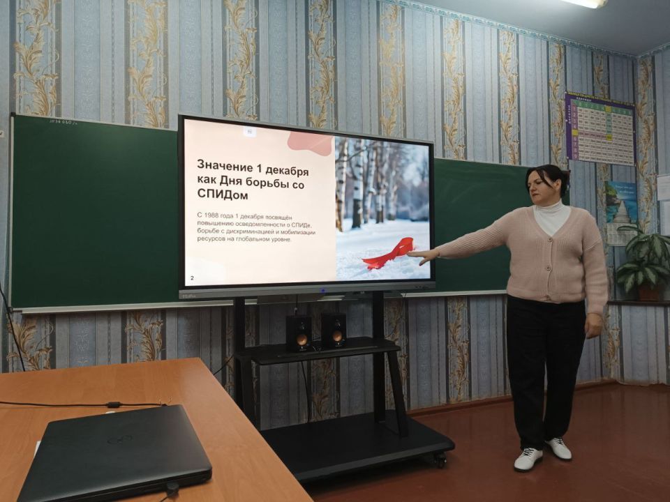 1 декабря в СЛСШ имени Грекова П.М. в рамках реализации концепции "Луганский характер" по направлению "За здоровый образ жизни" состоялся классный час, посвященный Всемирному дню борьбы со СПИДом 1 декабря в СЛСШ имени Грекова П.М. в рамках реализации концепции "Луганский характер" по направлению "За здоровый образ жизни" состоялся классный час, посвященный Всемирному дню борьбы со СПИДом