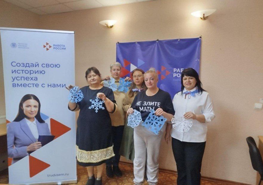 В центре занятости населения состоялась очередная встреча, в рамках работы Женского клуба «НоваЯ», приуроченная ко Дню матери В центре занятости населения состоялась очередная встреча, в рамках работы Женского клуба «НоваЯ», приуроченная ко Дню матери