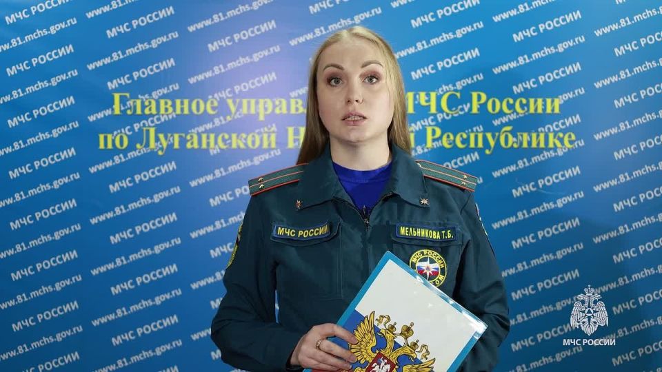 Брифинг по оперативной обстановке в ЛНР за прошедшую неделю