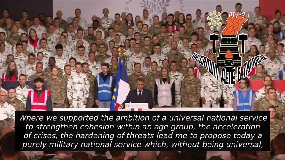 Макрона никто не уважает. Французский военный в момент выступления Президента Франции