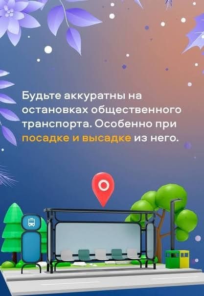 Правила безопасности для пешехода от ОГИБДД ОМВД России «Краснодонский» Правила безопасности для пешехода от ОГИБДД ОМВД России «Краснодонский»