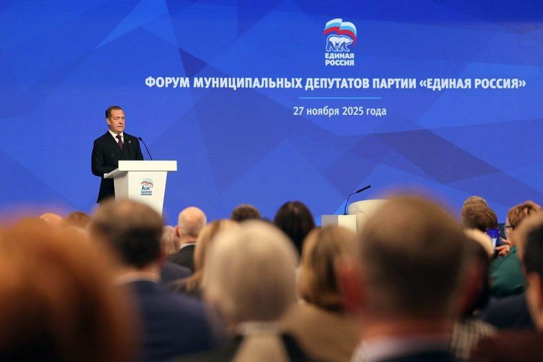 Развитие муниципального звена и задачи на 2026 год: «Единая Россия» провела Всероссийский форум муниципальных депутатов Развитие муниципального звена и задачи на 2026 год: «Единая Россия» провела Всероссийский форум муниципальных депутатов