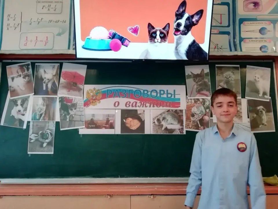 Еженедельные «Разговоры о важном» прошли в учебных заведениях Лутугинского муниципального округа Еженедельные «Разговоры о важном» прошли в учебных заведениях Лутугинского муниципального округа