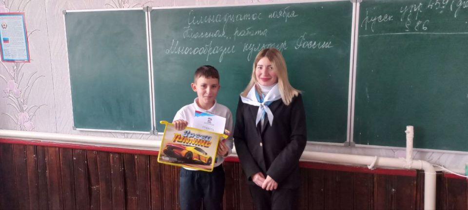 ВРУЧЕНИЕ ПРИЗОВ ПОБЕДИТЕЛЯМ КОНКУРСА РИСУНКОВ В СЛАВЯНОСЕРБСКОМ РАЙОНЕ ВРУЧЕНИЕ ПРИЗОВ ПОБЕДИТЕЛЯМ КОНКУРСА РИСУНКОВ В СЛАВЯНОСЕРБСКОМ РАЙОНЕ