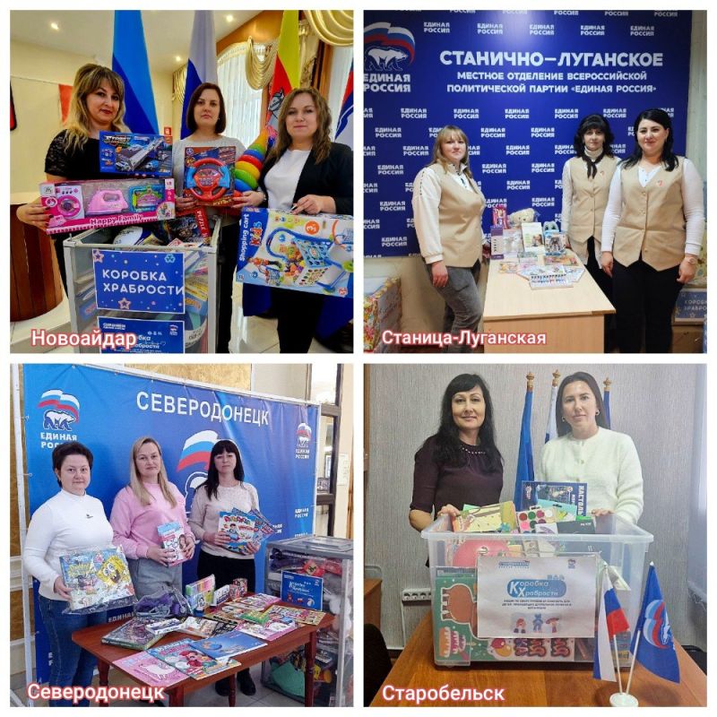Коробка храбрости»: стань частью большой традиции добра! Коробка храбрости»: стань частью большой традиции добра!