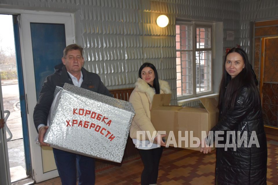 В рамках акции «Коробка храбрости» активисты «Единой России» передали подарки в Лутугинскую больницу В рамках акции «Коробка храбрости» активисты «Единой России» передали подарки в Лутугинскую больницу