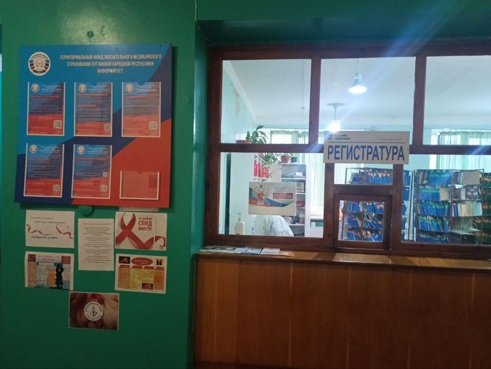 Сегодня в стенах ГБУЗ «Новопсковская ЦРМБ» ЛНР состоялась важная акция «Красная ленточка», посвящённая Всемирному дню борьбы со СПИДом Сегодня в стенах ГБУЗ «Новопсковская ЦРМБ» ЛНР состоялась важная акция «Красная ленточка», посвящённая Всемирному дню борьбы со СПИДом