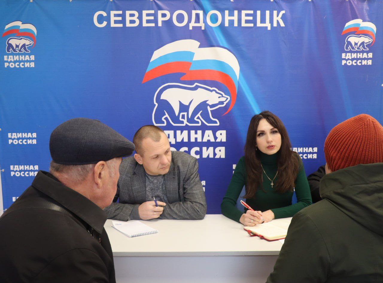 В Северодонецке стартовала Декада приемов граждан В Северодонецке стартовала Декада приемов граждан