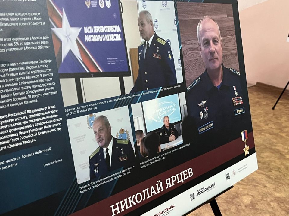Школьники Луганска знакомятся с подвигами наших героев Школьники Луганска знакомятся с подвигами наших героев