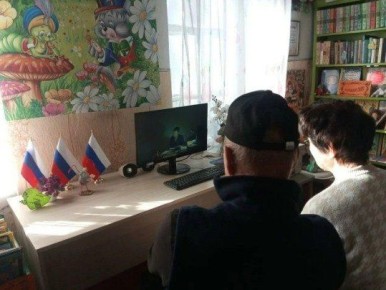 В библиотеке пгт. Белое прошёл тематический видеочас «Коррупция как глобальная проблема человечества»