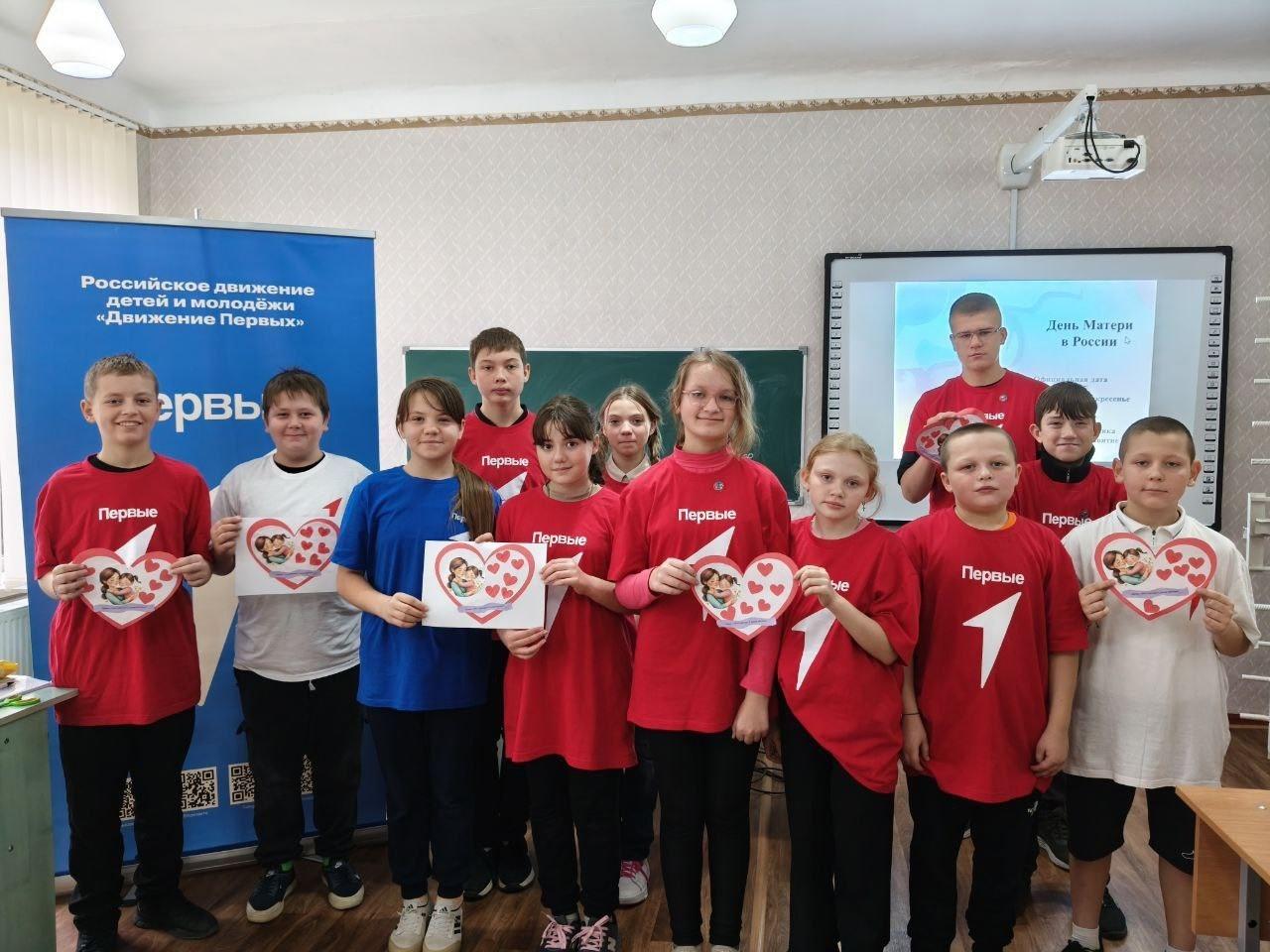 Буйские и меловские школьники провели совместную акцию ко Дню матери Буйские и меловские школьники провели совместную акцию ко Дню матери