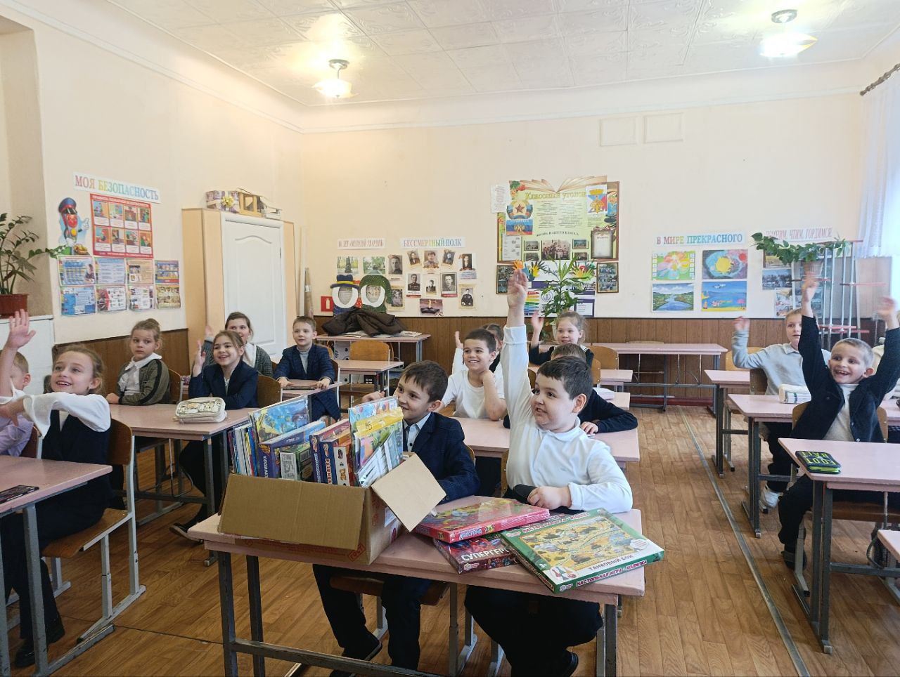 1 декабря 2024 года «Единая Россия» празднует 24-й день рождения! Партия уже традиционно проводит акцию «Декада добрых дел», приуроченную к этой дате 1 декабря 2024 года «Единая Россия» празднует 24-й день рождения! Партия уже традиционно проводит акцию «Декада добрых дел», приуроченную к этой дате