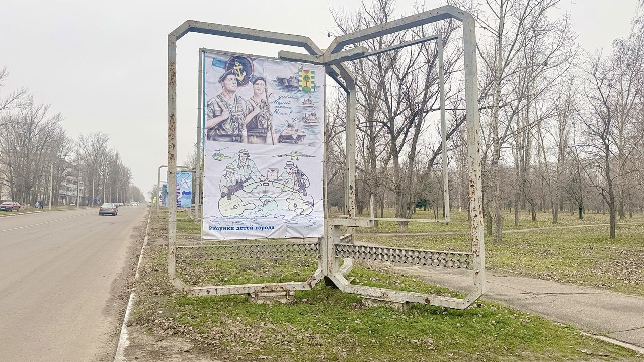 В рамках проведенного конкурса Дня морской пехоты наш город преобразился благодаря вдохновенному детскому творчеству