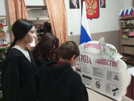 библиотеке пгт. Белое прошёл тематический видеочас «Коррупция как глобальная проблема человечества» библиотеке пгт. Белое прошёл тематический видеочас «Коррупция как глобальная проблема человечества»