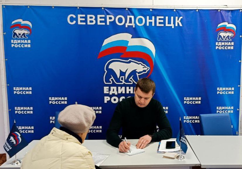 В Северодонецке проходит Декада приёмов граждан