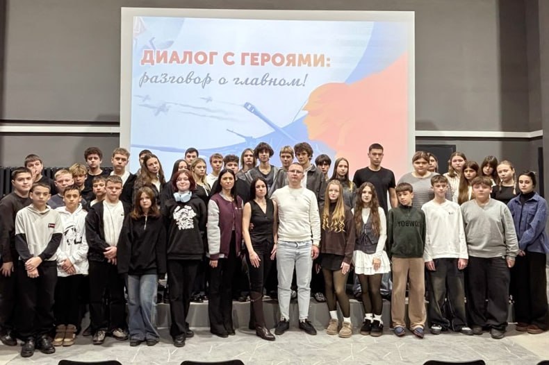 В Свердловском молодёжном центре состоялась встреча с Героем В Свердловском молодёжном центре состоялась встреча с Героем