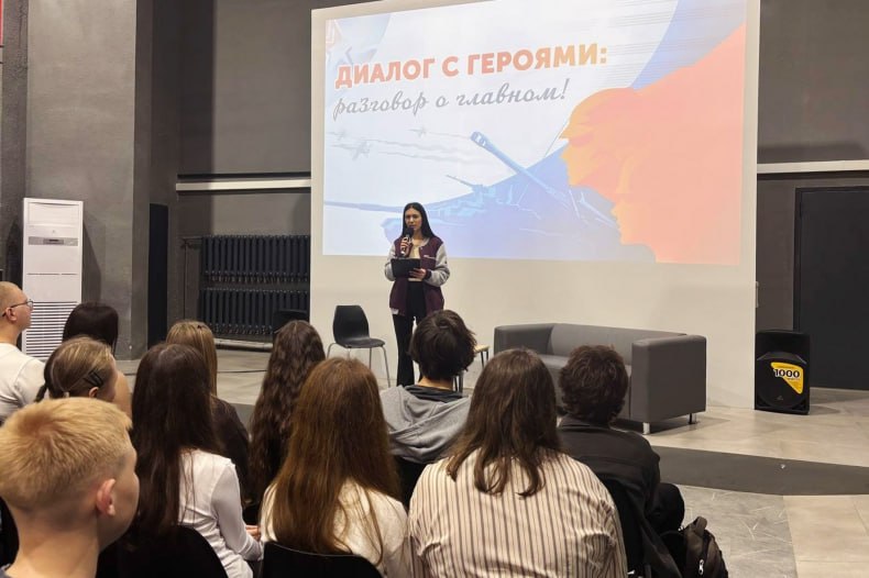 В Свердловском молодёжном центре состоялась встреча с Героем В Свердловском молодёжном центре состоялась встреча с Героем