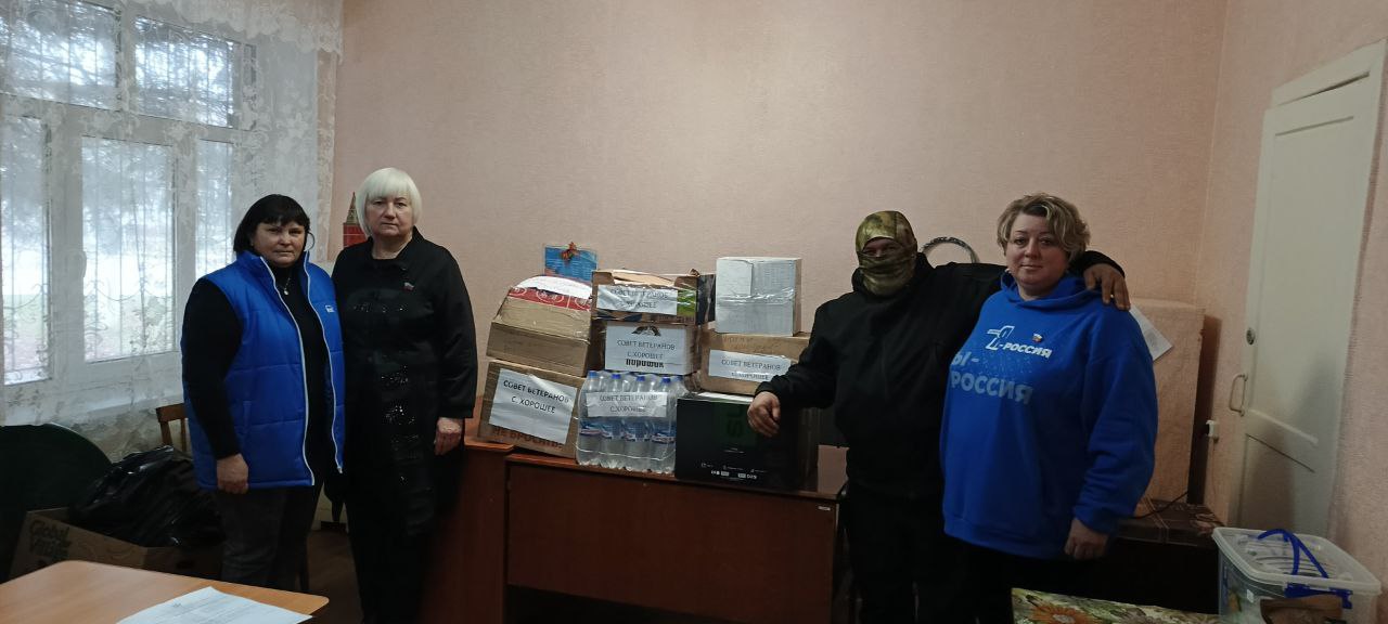 Единороссы Славяносербщины передали помощь бойцам в госпиталь Единороссы Славяносербщины передали помощь бойцам в госпиталь