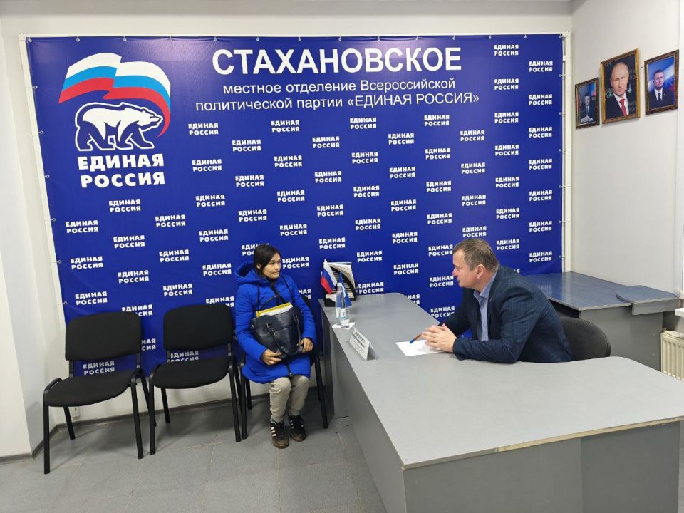 Декада приемов граждан проходит во всех муниципалитетах ЛНР Декада приемов граждан проходит во всех муниципалитетах ЛНР