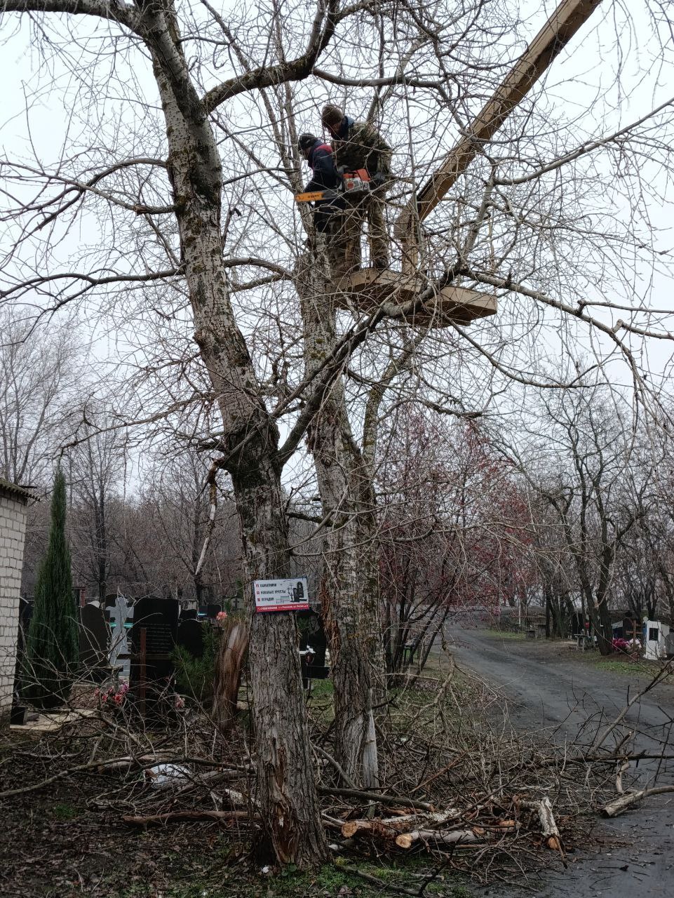 Андрей Рубанцов: В рамках плановых сезонных работ по благоустройству городского округа, особое внимание всегда уделяется территории кладбищ Андрей Рубанцов: В рамках плановых сезонных работ по благоустройству городского округа, особое внимание всегда уделяется территории кладбищ