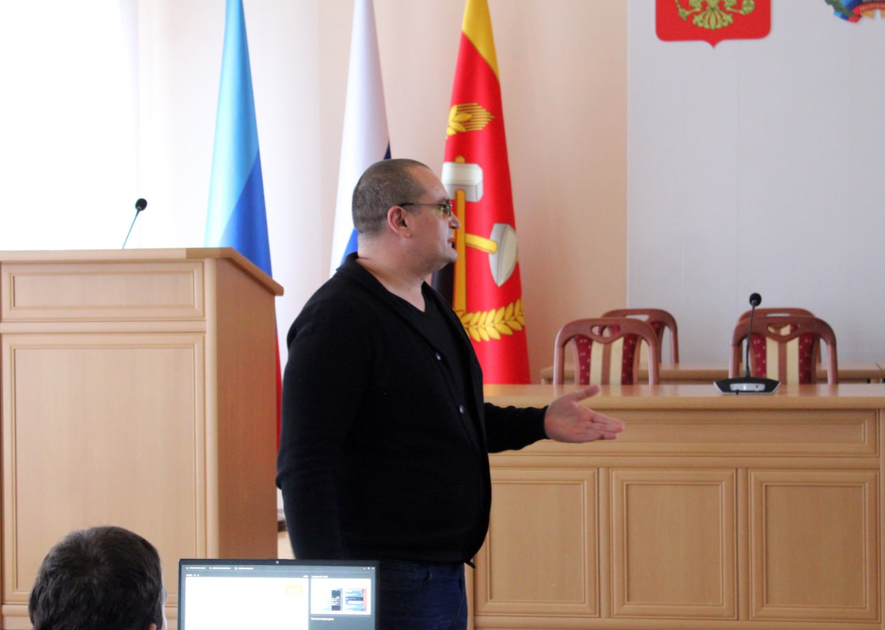 Семинар по кибербезопасности в Администрации Краснодонского округа Семинар по кибербезопасности в Администрации Краснодонского округа