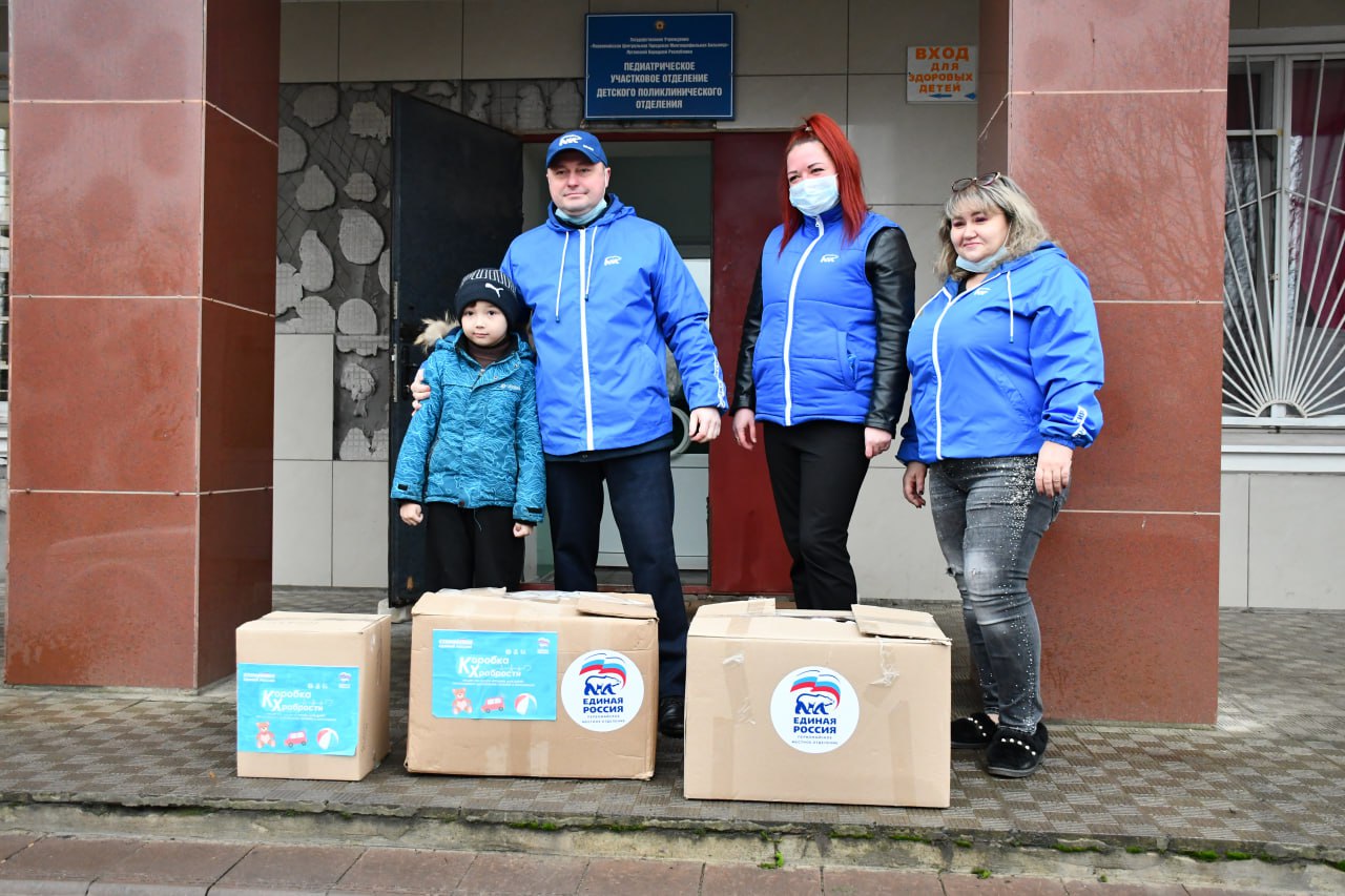В детские медицинские учреждения Первомайского городского округа передали игрушки, собранные в рамках акции «Коробка храбрости» В детские медицинские учреждения Первомайского городского округа передали игрушки, собранные в рамках акции «Коробка храбрости»