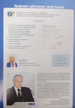 В Москве завершились ключевые мероприятия, объединившие лидеров профсоюзного движения со всей страны