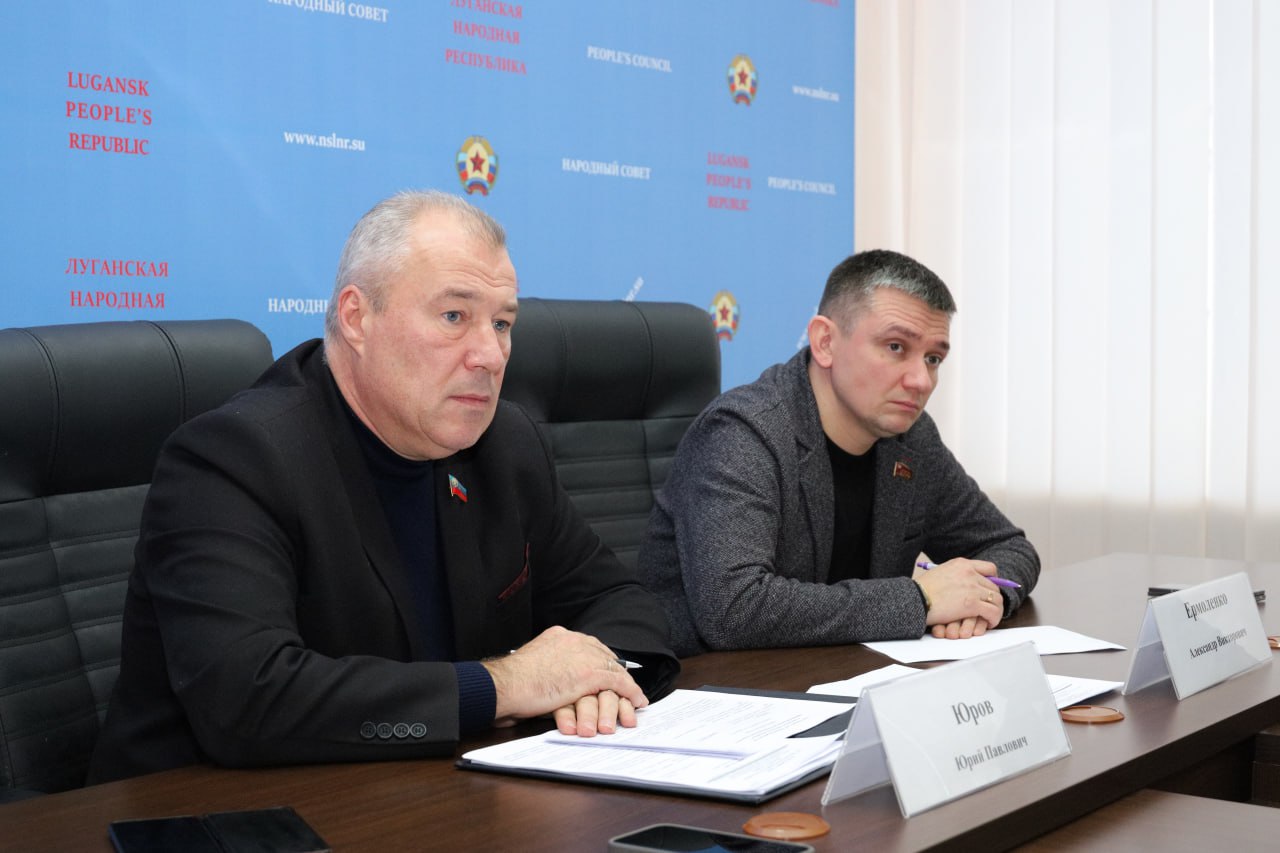 В профильном комитете обсудили работу Почты ЛНР – Юрий Юров В профильном комитете обсудили работу Почты ЛНР – Юрий Юров