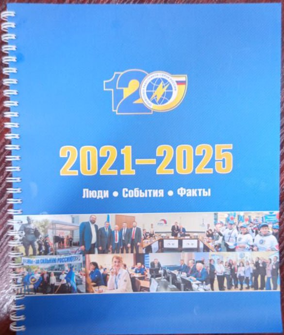 В Москве завершились ключевые мероприятия, объединившие лидеров профсоюзного движения со всей страны В Москве завершились ключевые мероприятия, объединившие лидеров профсоюзного движения со всей страны