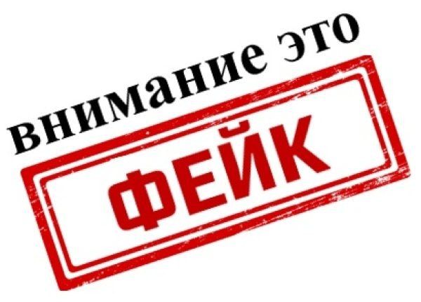 Укронацисты распространяют очередной фейк о нехватки топлива в Республике