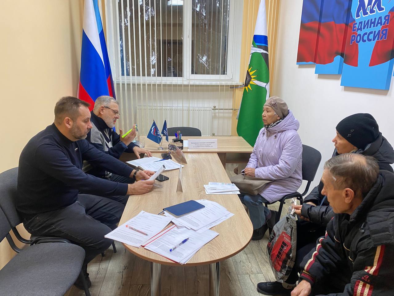 Продолжаем декаду приема граждан в честь 24-летия Всероссийской политической партии Единая Россия» Продолжаем декаду приема граждан в честь 24-летия Всероссийской политической партии Единая Россия»