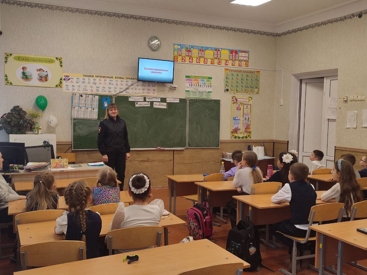 Урок безопасности для юных пешеходов Урок безопасности для юных пешеходов