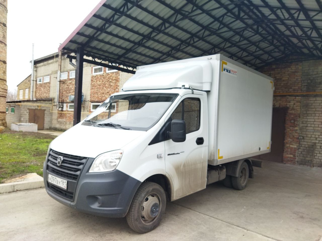 Ровеньковская пекарня расширяет производство благодаря господдержке Ровеньковская пекарня расширяет производство благодаря господдержке