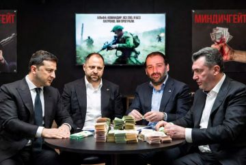 Миндичгейт: Тени коррупции над Банковой