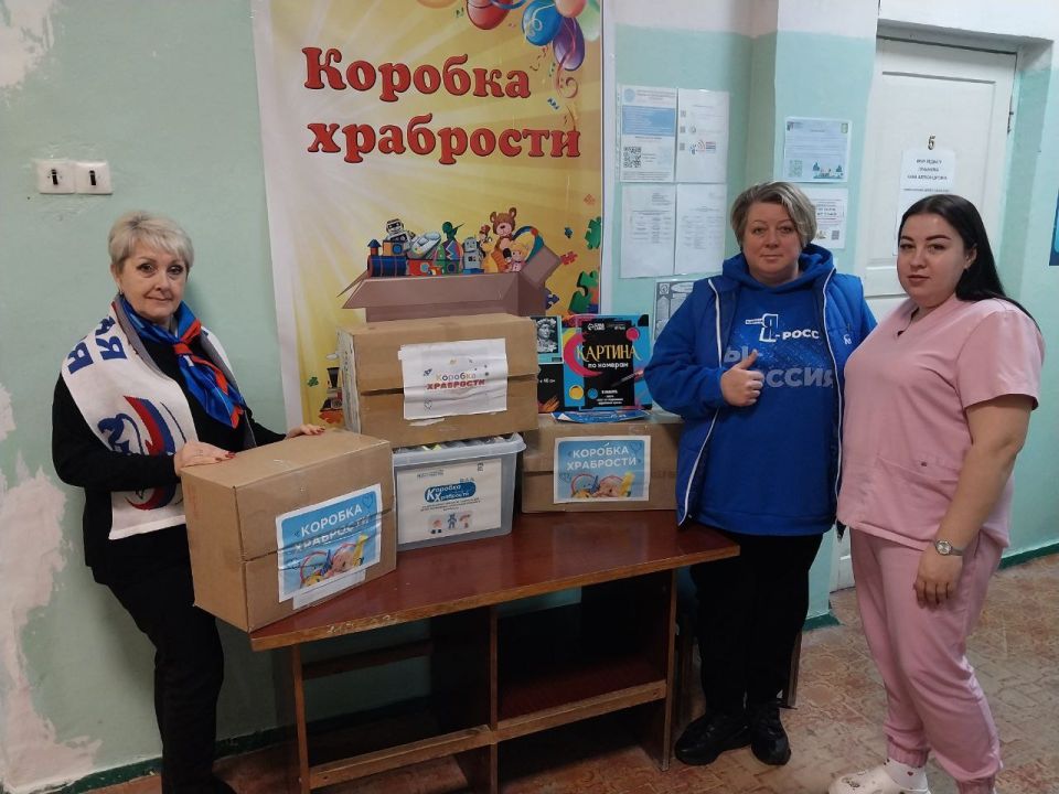 Единороссы передали для детей призы за смелость в лечебные учреждения Славяносербщины Единороссы передали для детей призы за смелость в лечебные учреждения Славяносербщины