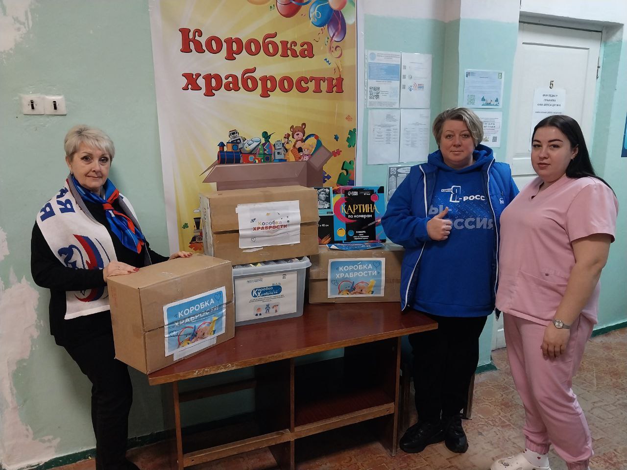 Единороссы передали для детей призы за смелость в лечебные учреждения Славяносербщины Единороссы передали для детей призы за смелость в лечебные учреждения Славяносербщины