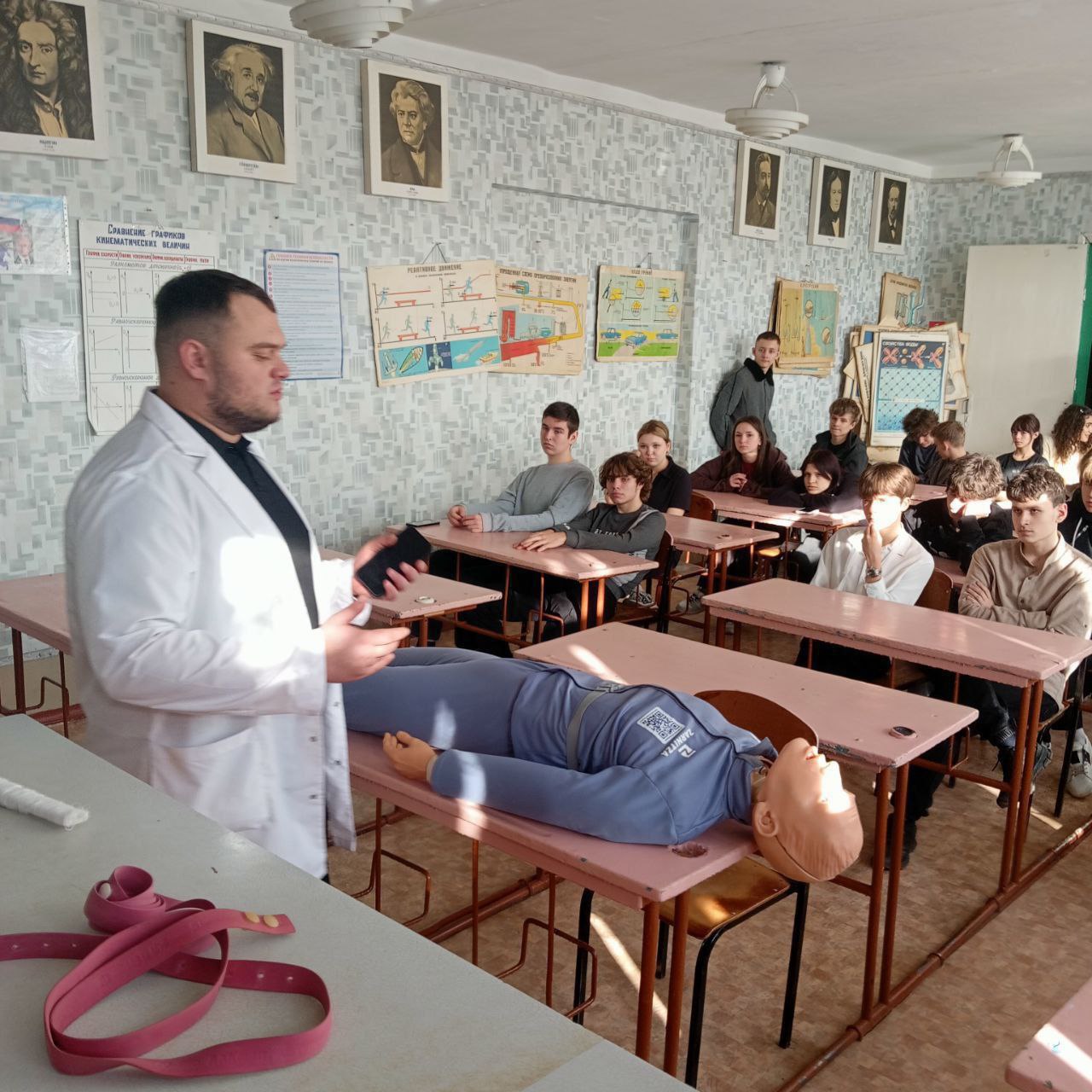 Реальные навыки — настоящая помощь! Реальные навыки — настоящая помощь!