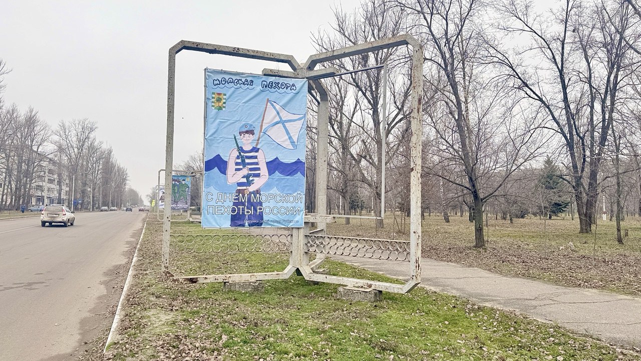 В рамках проведенного конкурса Дня морской пехоты наш город преобразился благодаря вдохновенному детскому творчеству В рамках проведенного конкурса Дня морской пехоты наш город преобразился благодаря вдохновенному детскому творчеству