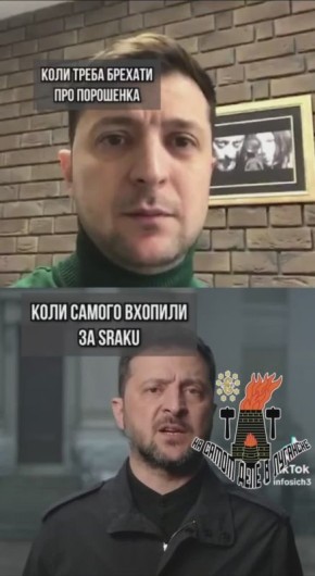 «Власть развращает, абсолютная власть развращает абсолютно»