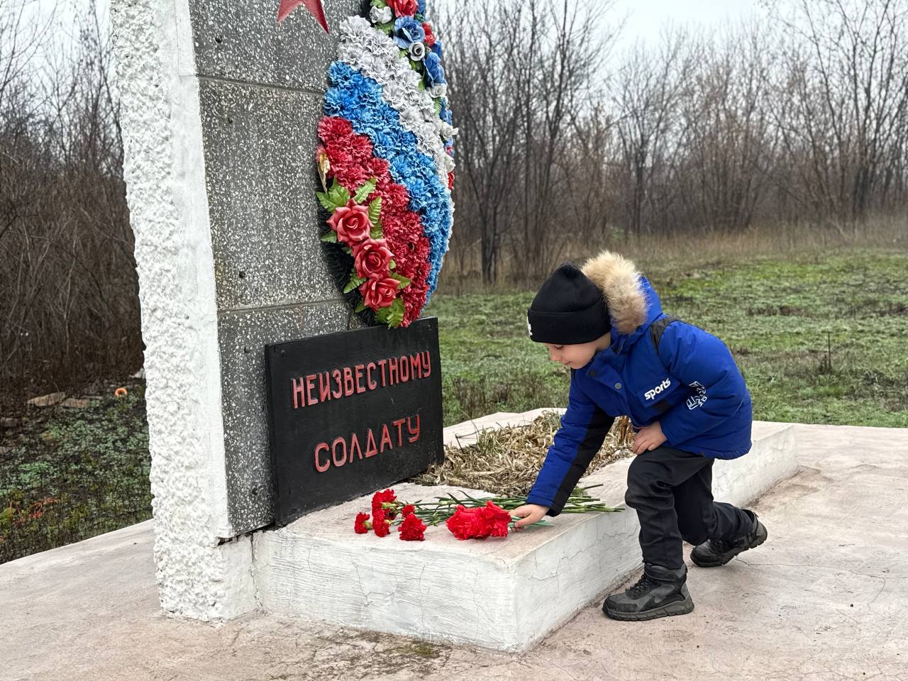 В преддверии Дня Неизвестного Солдата, советник директора по воспитанию СШ №19 Ирина Силакова, совместно с самыми маленькими воспитанниками, юными "Орлятами", приняли участие в акции, посвященной памяти тех, кто отдал свою... В преддверии Дня Неизвестного Солдата, советник директора по воспитанию СШ №19 Ирина Силакова, совместно с самыми маленькими воспитанниками, юными "Орлятами", приняли участие в акции, посвященной памяти тех, кто отдал свою...