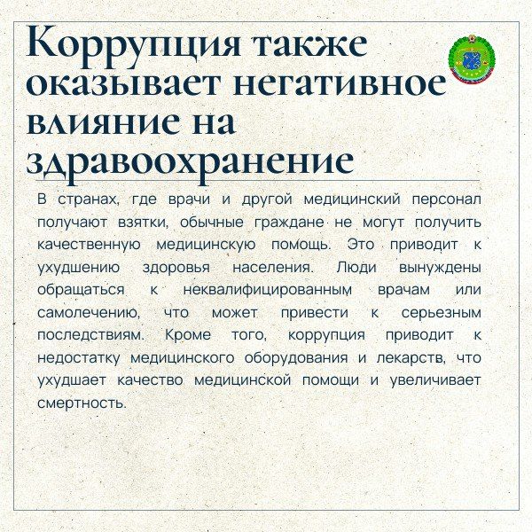 ��������� ��� ��� ������ �� ���� �����?