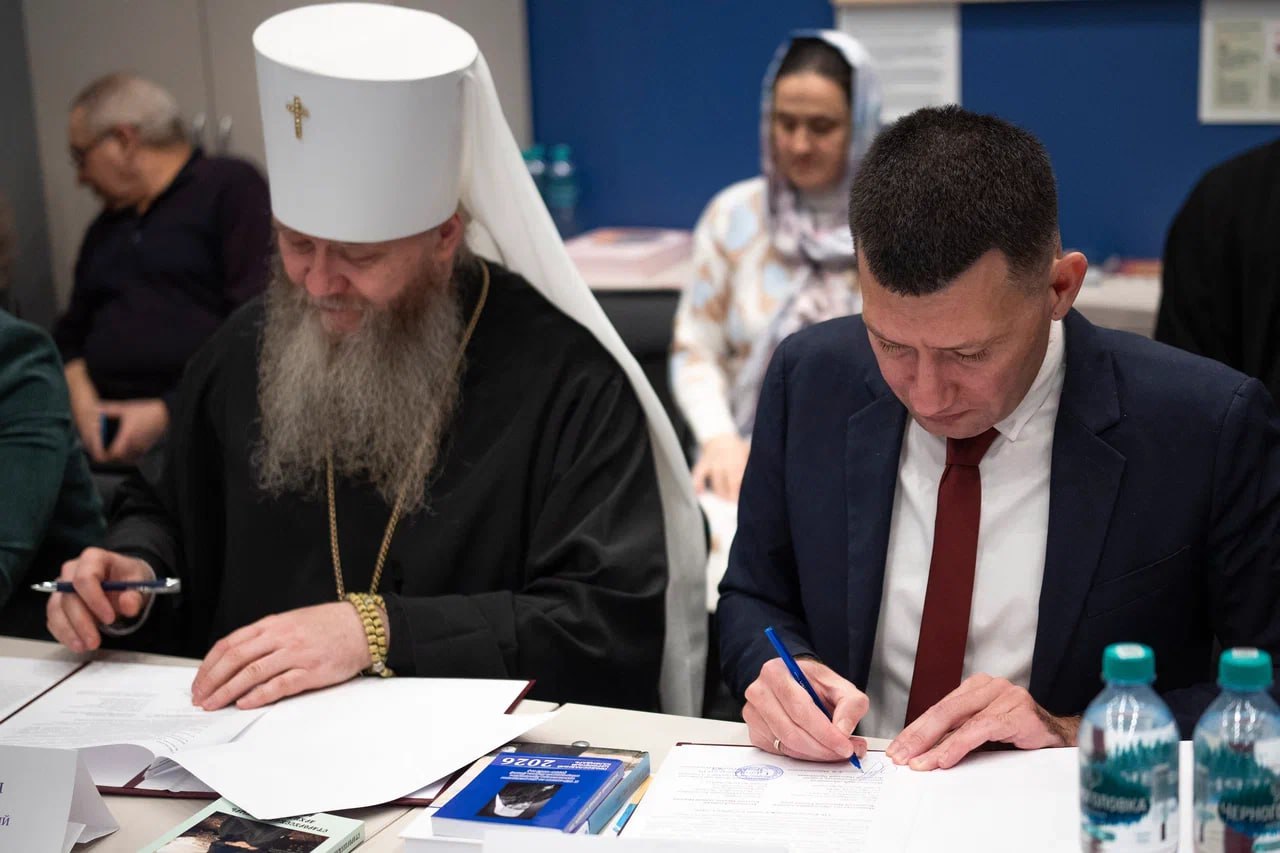 Министерство образования и науки ЛНР и Луганская Епархия заключили соглашение Министерство образования и науки ЛНР и Луганская Епархия заключили соглашение